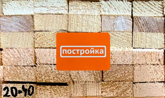 Брусок строганный ТЕХСУШКА 20х40х3000 мм (2-й сорт)
