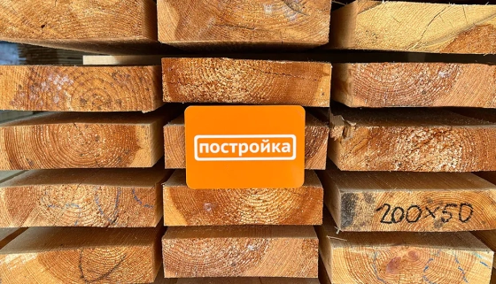 Брус нестроганный 200х50х3000 мм (сорт 2-3)