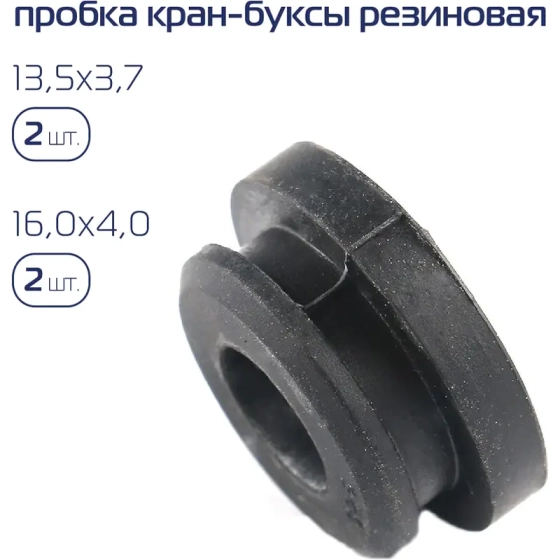 Набор сантехнических прокладок 55 шт KROFT (202001)