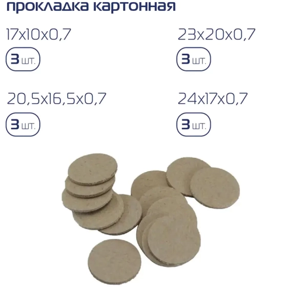 Набор сантехнических прокладок 55 шт KROFT (202001)