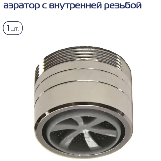 Набор сантехнических прокладок 55 шт KROFT (202001)