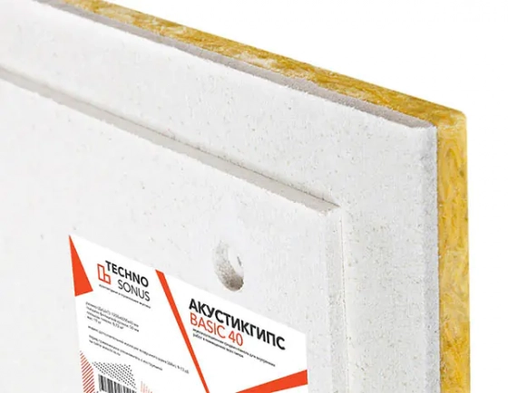 Панель звукоизол. с крепежом АкустикГипс Basic 40х600х1200 мм