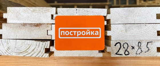 Доска пола 28х85х6000 мм (сосна/ель) cорт BC