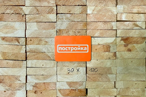 Доска строганная ТЕХСУШКА 30х120х3000 мм (2-й сорт)