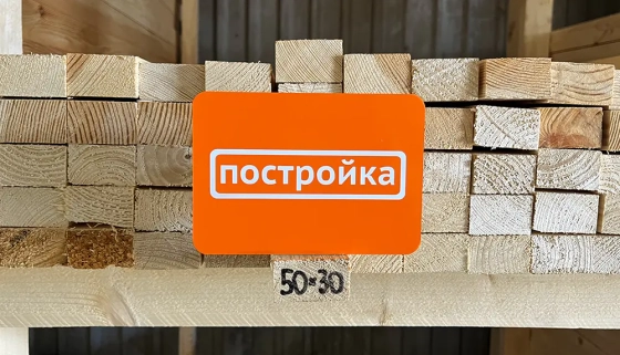 Брусок строганный ТЕХСУШКА 30х50х3000 мм (2-й сорт)