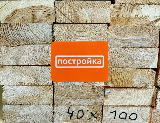 Доска строганная ТЕХСУШКА 40х100х3000 мм (2-й сорт)