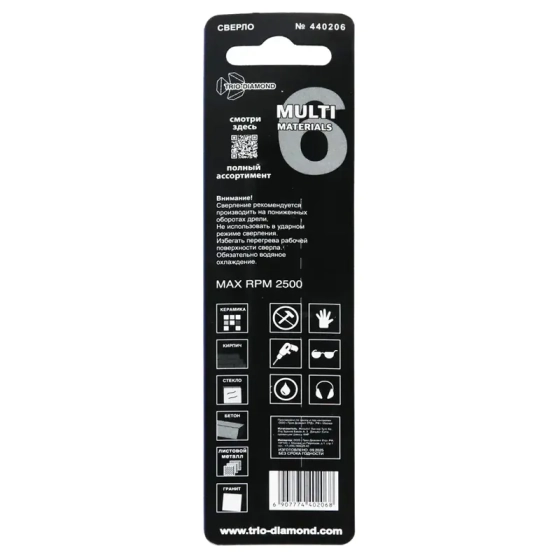 Сверло универсальное Multi Materials 6 мм Trio-diamond (440206)