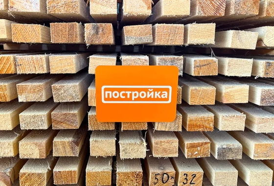 Брусок нестроганный 50х32х3000 мм (сорт 2-3)