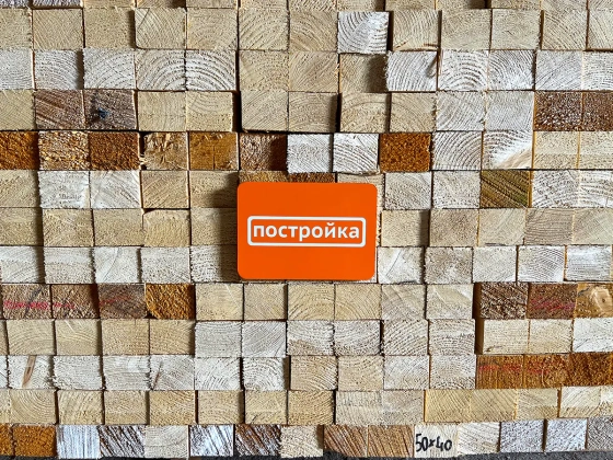 Брусок строганный ТЕХСУШКА 40х50х3000 мм (2-й сорт)