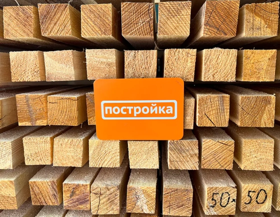 Брусок нестроганный 50х50х3000 мм (сорт 2-3)