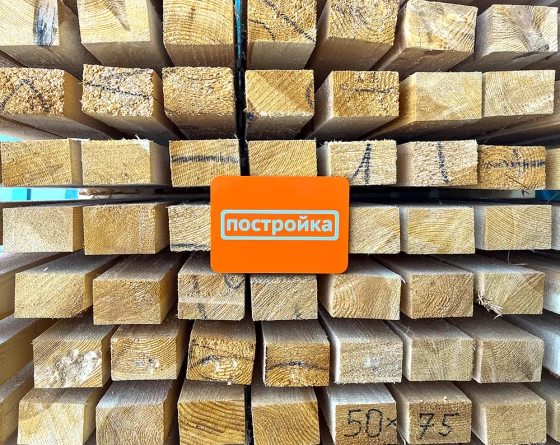 Брусок нестроганный 50х75х3000 мм (сорт 2-3)