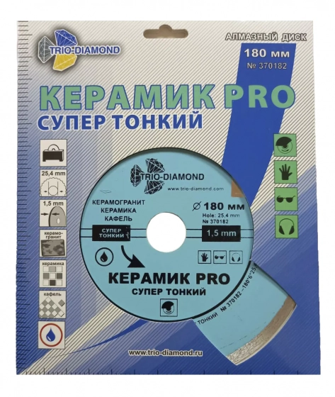 Диск алмазный отрезной 180х25,4 мм Trio-diamond Керамик PRO (370182)