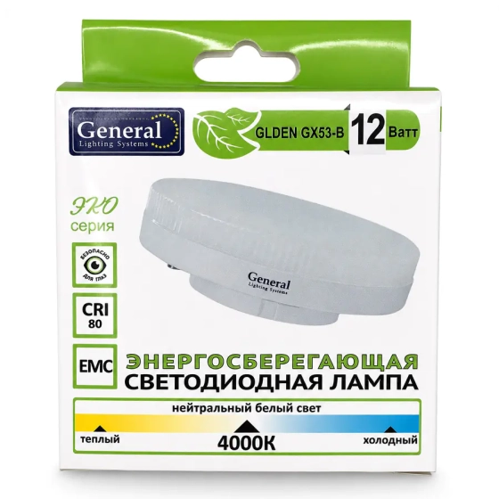 Лампа светодиодная Таблетка General Lighting 12Вт GX53 4000К нейтр. белый свет 661460