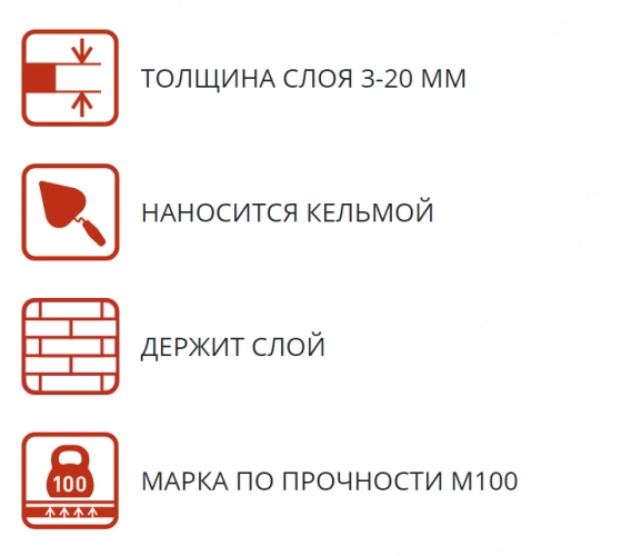 Смесь кладочная ilmax 2100 для кирпича, камней и блоков, 25 кг