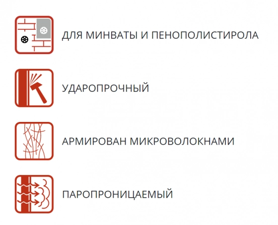 Клей ilmax КС-1 для утеплителя и армирующей сетки, 25 кг