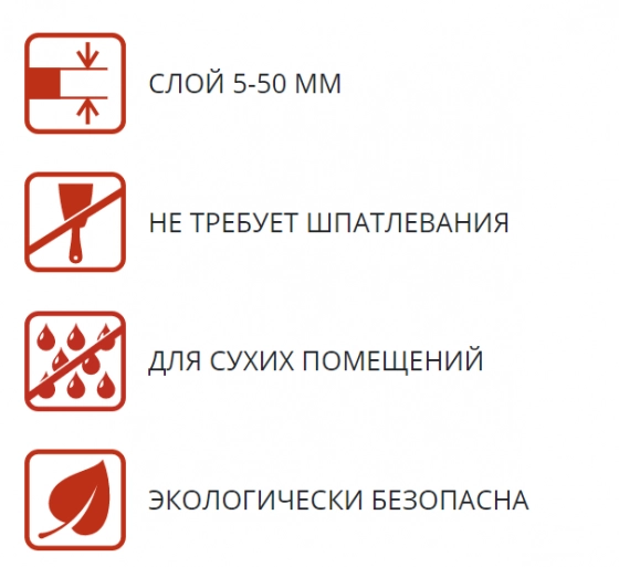 Штукатурка гипсовая ilmax 6805, 30 кг