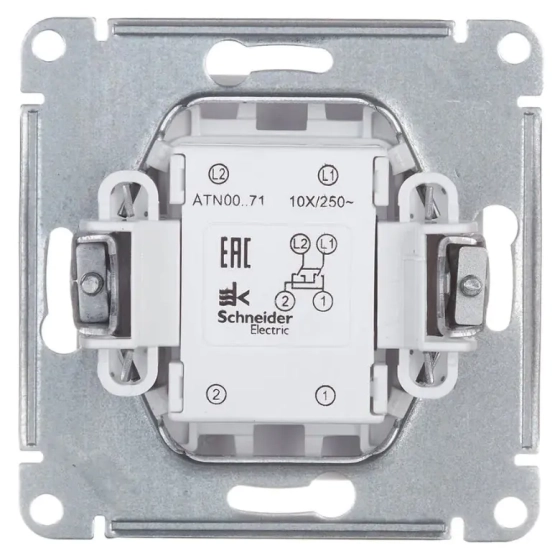 Переключатель 1-кл перекрестный Systeme Electric AtlasDesign ATN000171