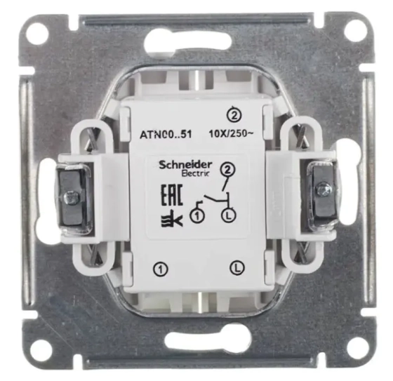 Выключатель двухклавишный Systeme Electric AtlasDesign ATN001051