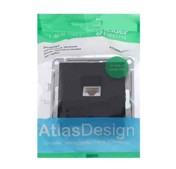 Розетка компьютерная Systeme Electric AtlasDesign ATN001083
