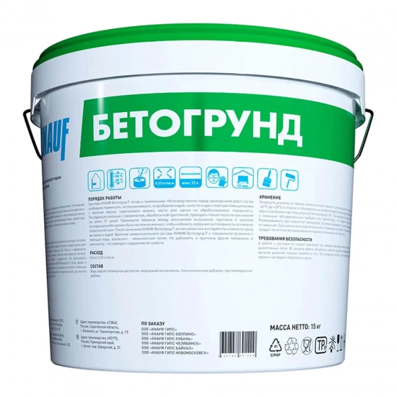 Грунтовка адгезионная KNAUF Бетогрунд, 15 кг