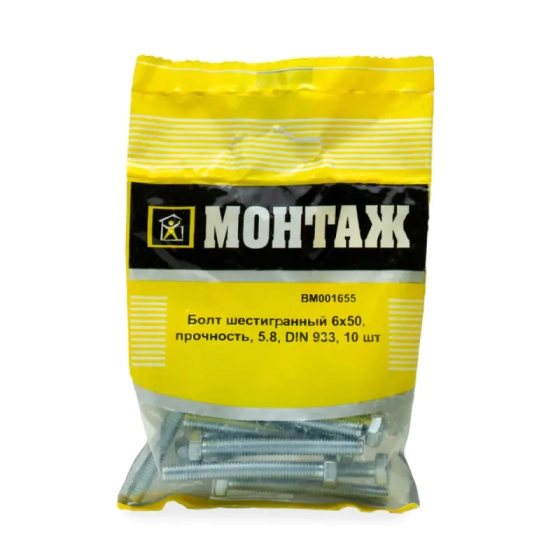 Болт шестигранный М6х50 (BM001655) 10 шт
