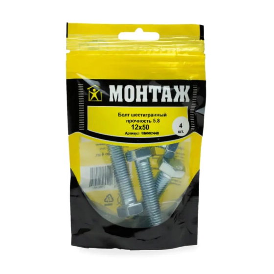 Болт шестигранный М12х50 (BM002440) 4 шт