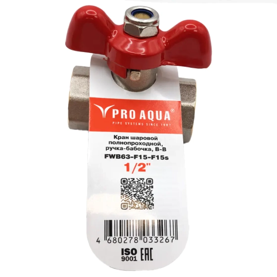Кран шаровый полнопроходной металлический BВ 1/2" FWB63-F15-F15S
