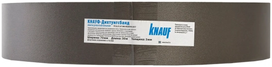 Лента уплотнительная KNAUF Дихтунгсбанд 3 мм х 70 мм х 30 м