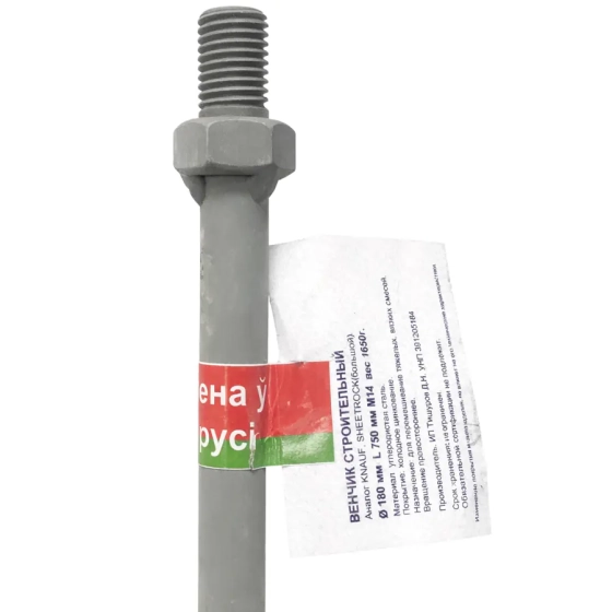 Венчик (миксер) строительный D180xL750xM14 (KNB003)