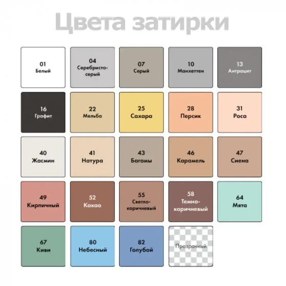 Герметик силиконовый Ceresit CS 25 №16 (графит) 280 мл