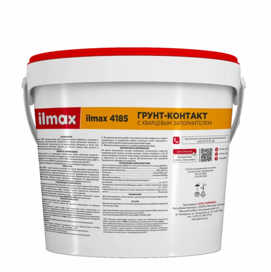 Грунт-контакт ilmax 4185 с кварцевым наполнителем, 15 кг