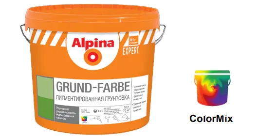 Грунтовка Alpina EXPERT Grund-Farbe, 10 л