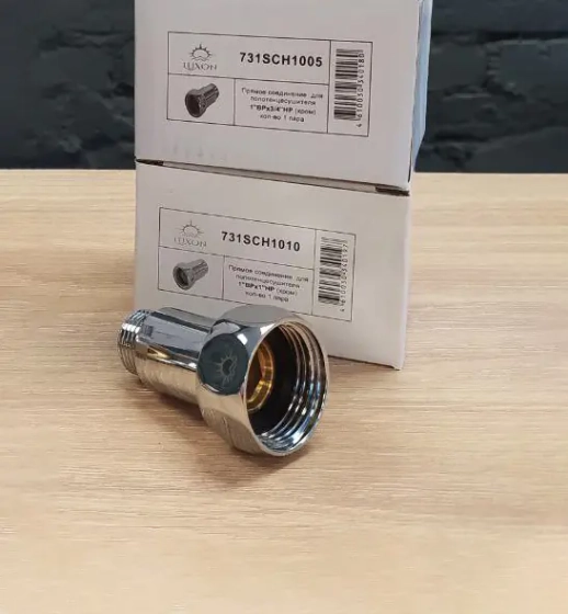 Комплект фитингов для полотенцесушителя Luxon (прямая)  1"х 1/2"