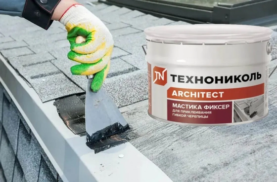 Мастика для гибкой черепицы Технониколь № 23, 12 кг