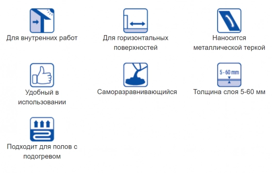Самонивелир Тайфун Мастер 40, 25 кг