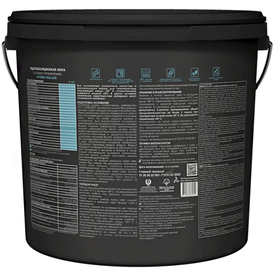 Лента гидроизоляционная жидкая Bergauf Hydro roller, 4 кг