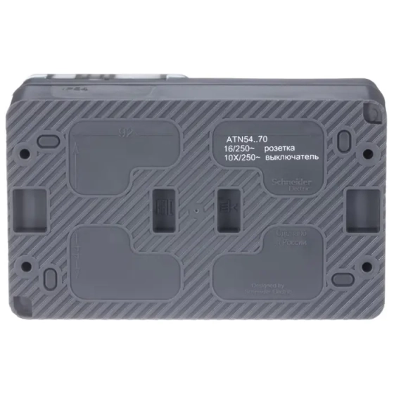 Розетка с выключателем 1-кл Systeme Electric ATN544070 IP54