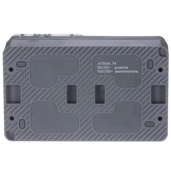 Розетка с выключателем 2-кл Systeme Electric ATN544074 IP54