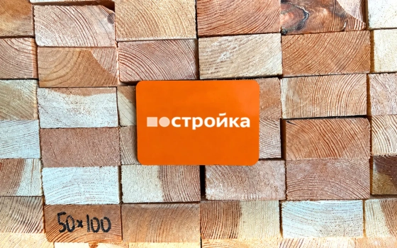 Брус строганный ТЕХСУШКА 100х50х2000 мм (2-й сорт)