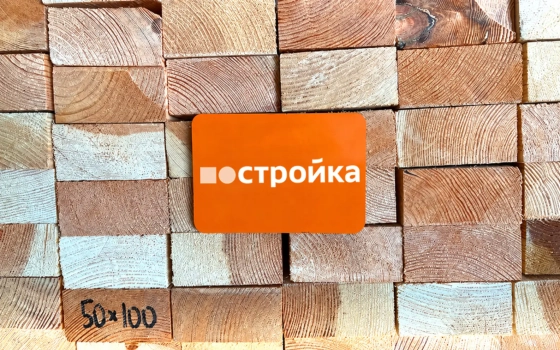 Брус строганный ТЕХСУШКА 100х50х3000 мм (2-й сорт)