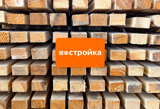 Брусок нестроганный 50х32х3000 мм (сорт 2-3)