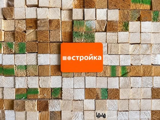 Брусок строганный ТЕХСУШКА 40х40х3000 мм (2-й сорт)