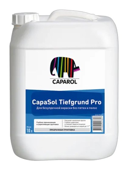 Грунтовка глубокого проникновения Caparol CapaSol Tiefgrund, 10 л