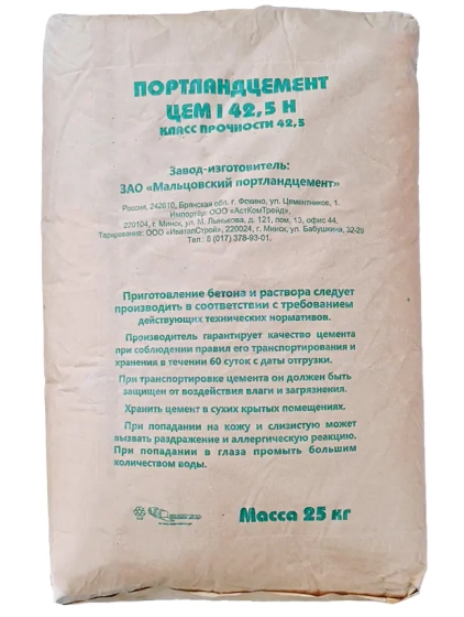 Цемент М500 Д0 ЦЕМ I 42,5 Н 25 кг, Мальцовский портландцемент
