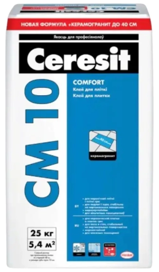Клей для плитки Ceresit CM 10, 25 кг