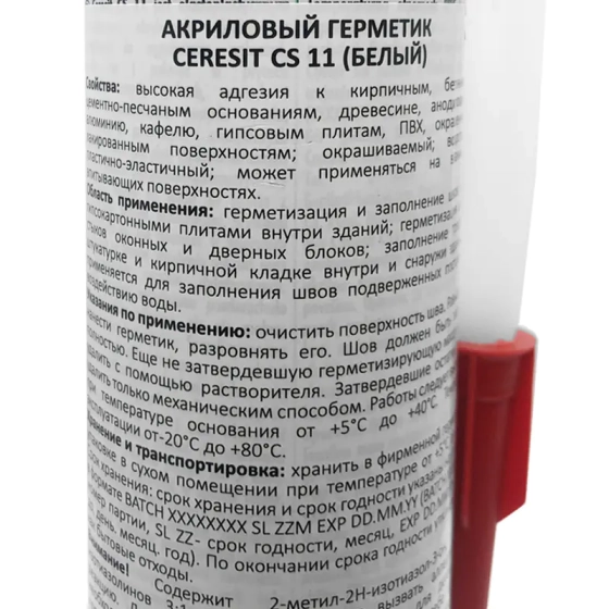 Герметик акриловый Ceresit CS 11 (белый) 300 мл