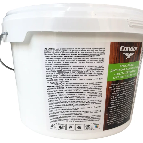 Краска Condor Holz Fassadenfarbe для деревянных фасадов 2,4 л