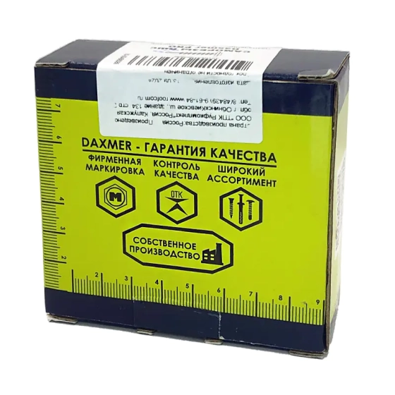 Саморез с прессшайбой DAXMER 4,2х13 со сверлом, цинк (200 шт)