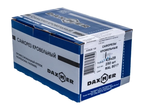 Саморез кровельный 4,8х29 мм DAXMER RAL 8017 (шоколадно-коричневый), 250 шт