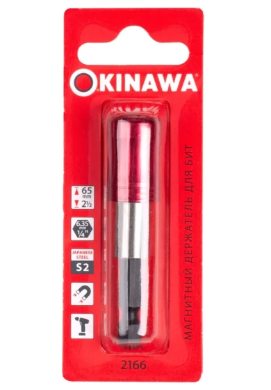Держатель для бит магнитный 65 мм Okinawa (2166)